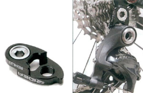 RIDEA リディア Rear Derailleur Cage RD6-C38 - パーツ