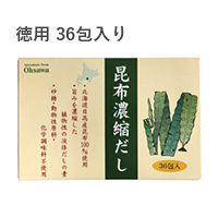 昆布濃縮だし(徳用)