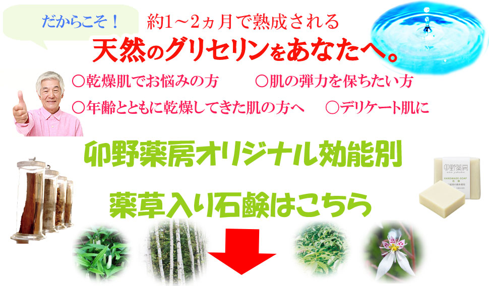 だからこそあなたへ