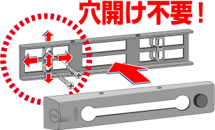 穴あけ不要！玄関ドア用取替用錠付きドアチェーン