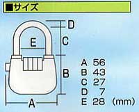 可変式4段暗証番号鍵(南京錠)サイズ