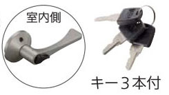 取替レバー鍵付間仕切錠(キー３本付き)-キーによる施解錠が可能で寝室や事務所など