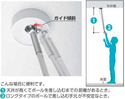 ホスクリーン(室内物干し金物)SPD型の通販サイト ＜ webショップTAKIGAWA