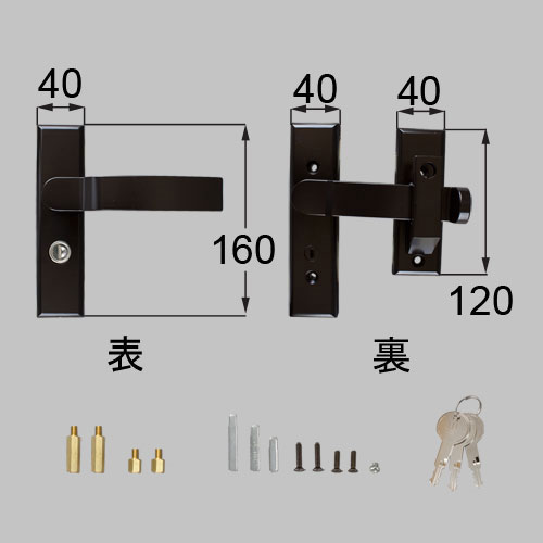 交換用汎用錠(TOEX取替え用門扉鍵)片錠サイズ