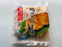 鯖のさつま揚げ 150g