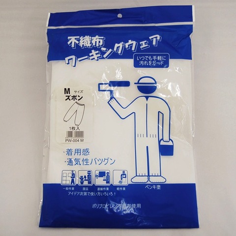 不織布ズボン1枚入（60枚） 使い捨てズボン 白衣 長ズボン ボトムス 下衣 塗装 frp 介護 清掃 巡回 点検 粉塵 解体 工事 食品工場 メンテナンス 補修 除草 草刈 工場見学