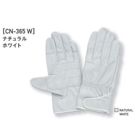 特大アテ付白手袋 PROHANDS CN-365 訓練作業用手袋 手の平大型補強アテ付の一般作業用 プロハンズ