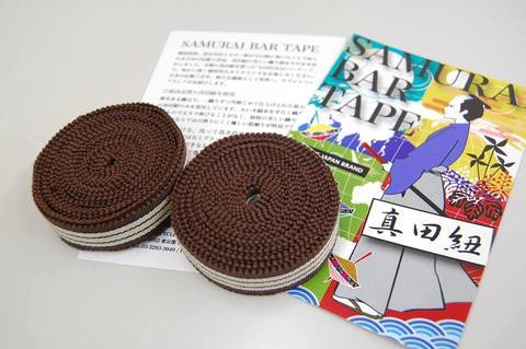 サムライバーテープ(SAMURAI BAR TAPE) 1巻