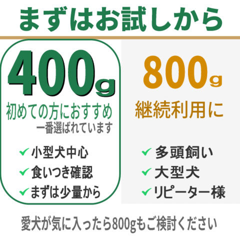 国産 豚耳 スライス 細切り カット 400ｇ 犬用 おやつ