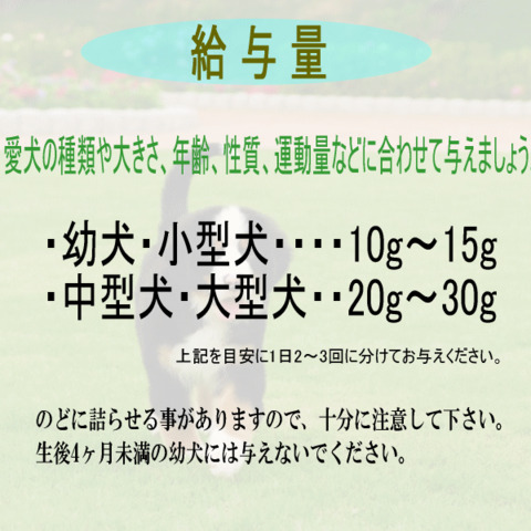 国産 豚耳 スライス 細切り カット 400ｇ 犬用 おやつ
