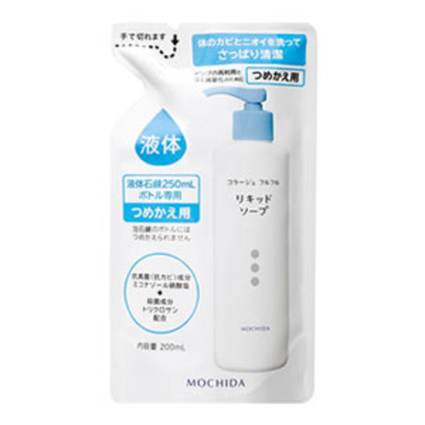 コラージュフルフル 液体石鹸（つめかえ用)200mL ＜ マルアイドラッグ