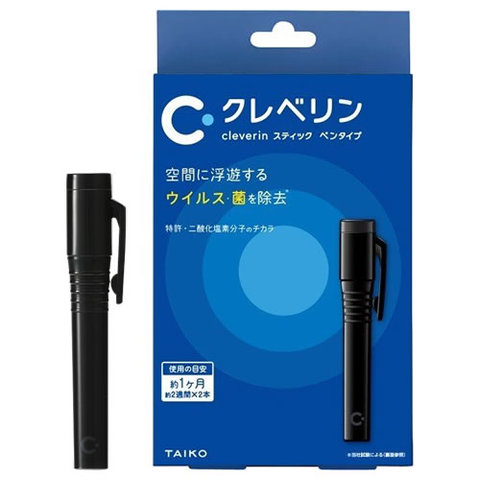 クレベリン スティックペンタイプ ブラック（1g×2本入） ＜ マルアイ