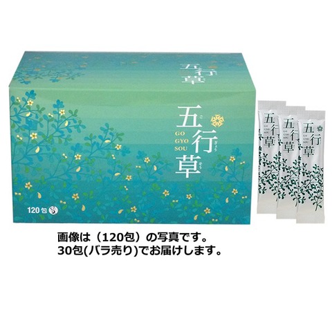 五行草茶(ごぎょうそうちゃ)1.5g×30包 ＜ マルアイドラッグ