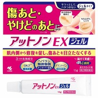 アットノンEXジェル15g