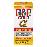 キューピーコーワゴールドαプラス90錠