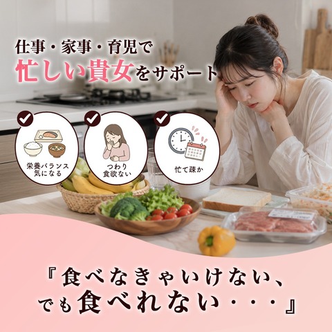 エルピス　”恵”