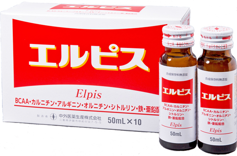 エルピスドリンク エルピス 栄養ドリンク販売