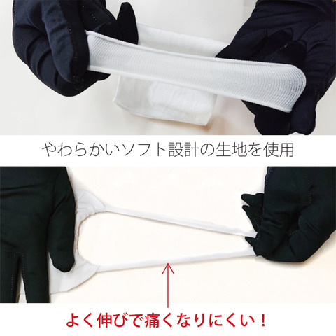 日本製・ナイロンマスク２枚組（白のみ）オーガンジー袋入り
