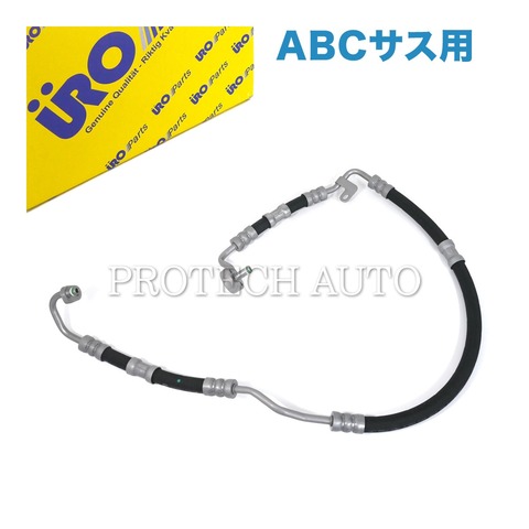 URO製 ベンツ パワステホース