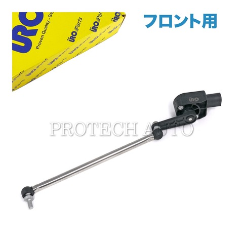ベンツ ハイトレベルセンサー