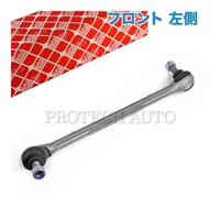 ベンツ スタビライザーリンク