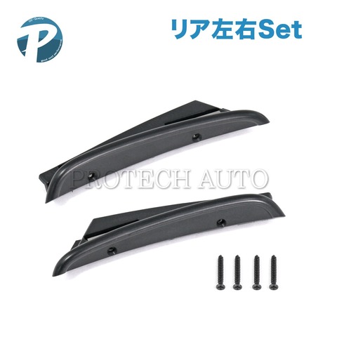 ベンツ リア バンパーブラケット