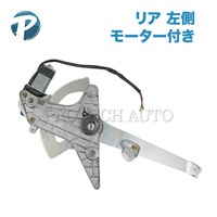 ベンツ リア パワーウインドウレギュレーター