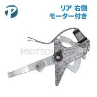 ベンツ リア パワーウインドウレギュレーター