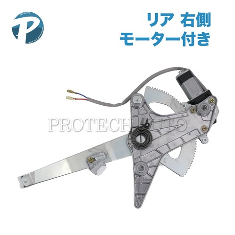 ベンツ リア パワーウインドウレギュレーター