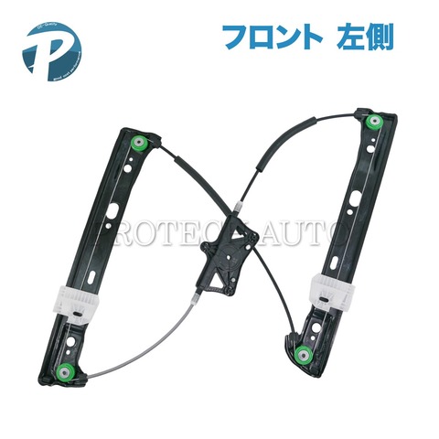 ベンツ フロント パワーウインドウレギュレーター