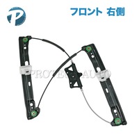 ベンツ フロント パワーウインドウレギュレーター