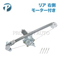 ベンツ パワーウインドウレギュレーター