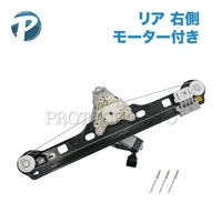ベンツ パワーウインドウレギュレーター