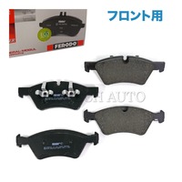 ベンツ フロント ブレーキパッド