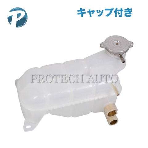 ベンツ ラジエーターサブタンク