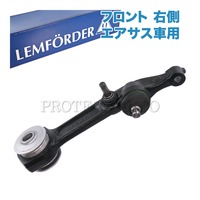 ベンツ フロント ロアアーム