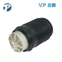 ベンツ エアサスペンション