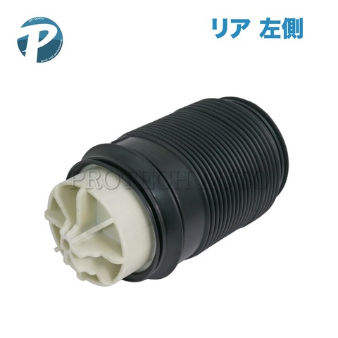 ベンツ エアサスペンション