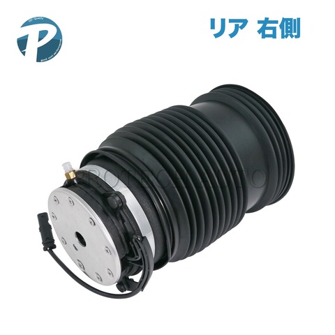 ベンツ エアサスペンション