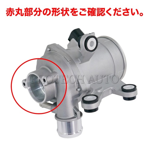 ベンツ 電動ウォーターポンプ