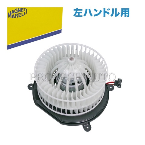 ベンツ ブロアモーター