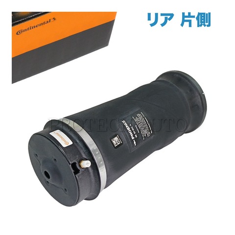 ベンツ エアサスペンション
