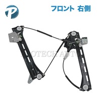ベンツ パワーウインドウレギュレーター