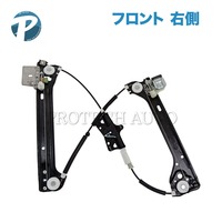 ベンツ パワーウインドウレギュレーター