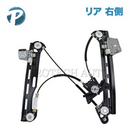 ベンツ パワーウインドウレギュレーター