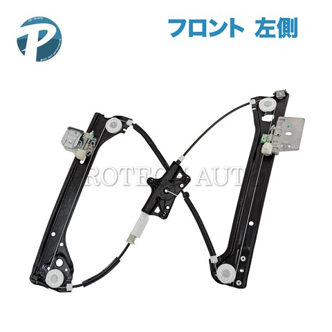 ベンツ パワーウインドウレギュレーター