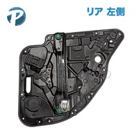 ベンツ パワーウインドウレギュレーター