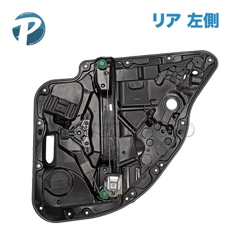 ベンツ パワーウインドウレギュレーター