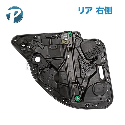ベンツ パワーウインドウレギュレーター
