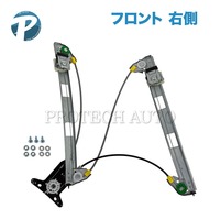 ベンツ パワーウインドウレギュレーター